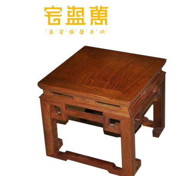 缅花四方凳