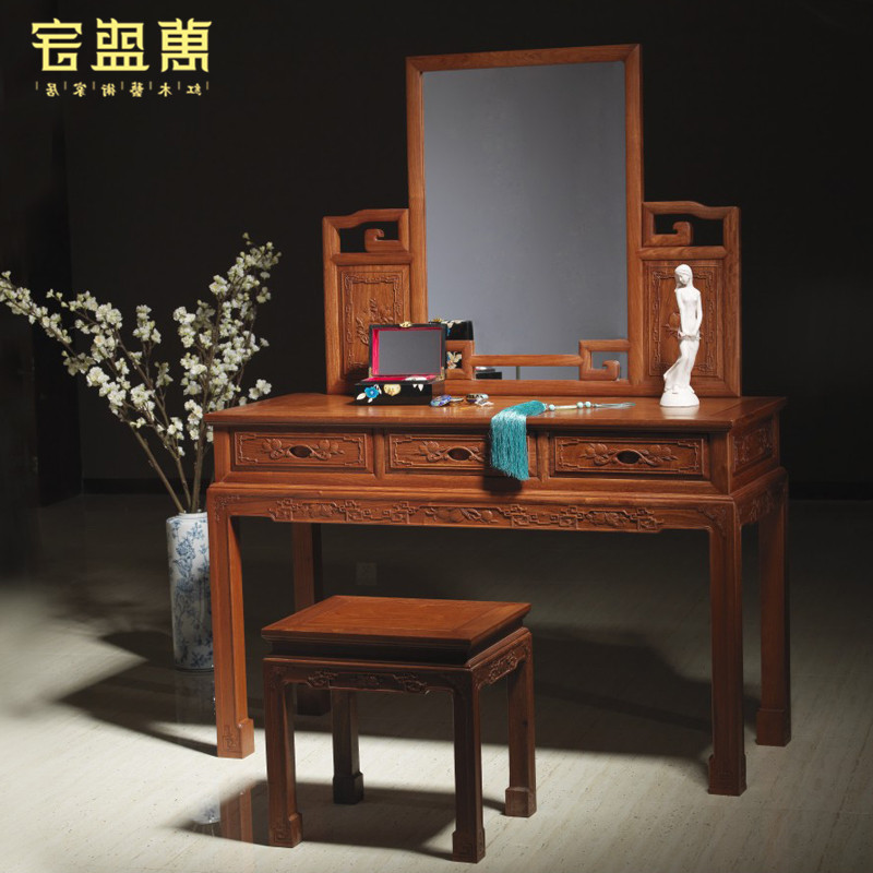 花梨忆家梳妆台